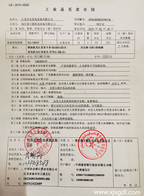 喀什德豐源機電設(shè)備100kw柴油發(fā)電機購買